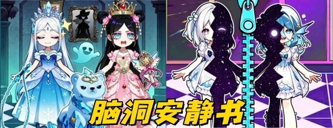 娃娃安静书宣传图