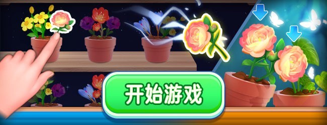 消除不能停宣传图