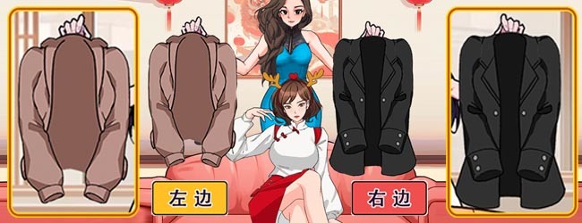 打开你脑洞宣传图