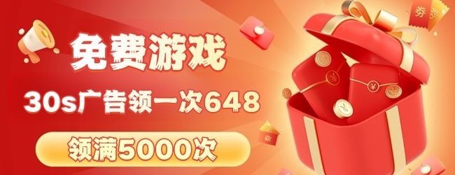 零氪霸业宣传图