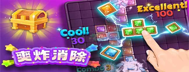 俄罗斯拼拼方块宣传图