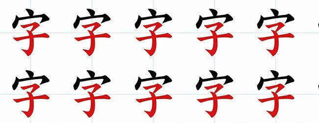 字字争霸宣传图