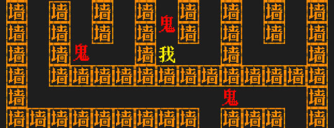 恐怖宿舍密室逃脱宣传图