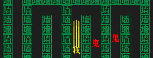 恐怖密室文字逃脱宣传图