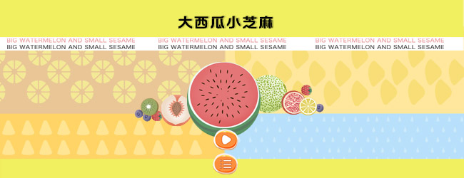 开心消消挪对对宣传图