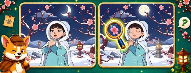 找个不一样宣传图
