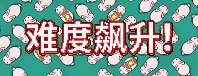 挪个猪挑战宣传图