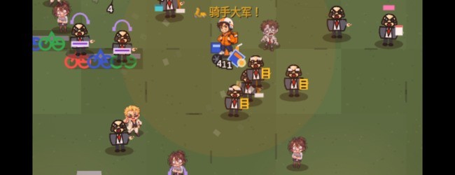 加班幸存者宣传图