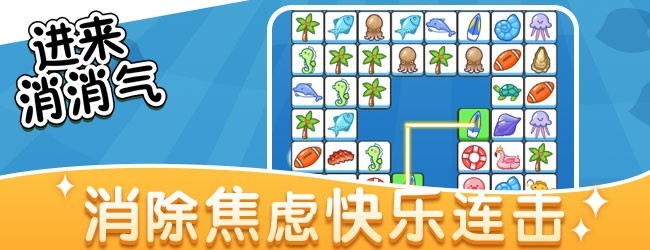 难度大飙升宣传图