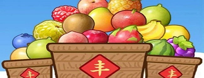 消了个水果对对消宣传图