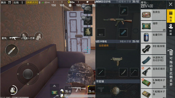 绝地求生刺激战场UZI和UMP9哪个更好？