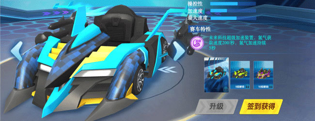 极限赛车模拟宣传图