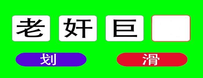 包鱼塘游戏宣传图