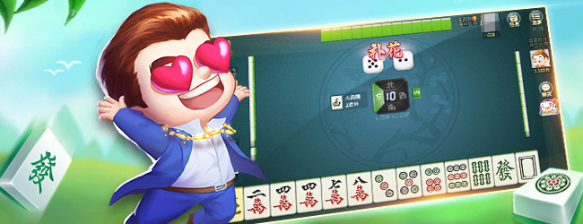 宁波麻将宣传图