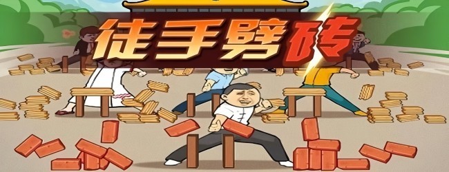 逃离罗布勒斯挑战宣传图