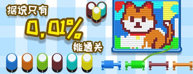 毛线梦工厂宣传图