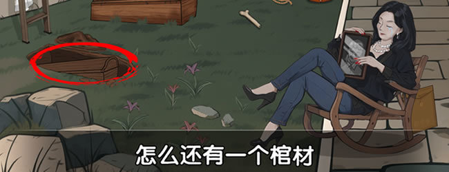 魔性找茬游戏宣传图