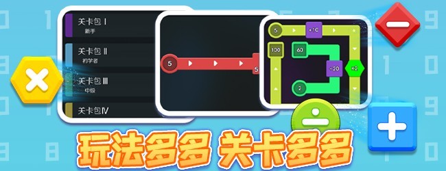 这关要智商宣传图