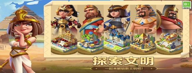 合成梦想宣传图
