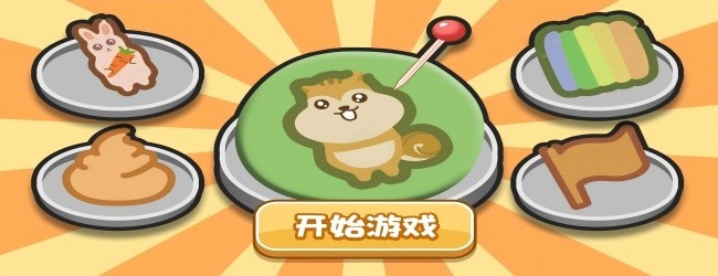 超级解压魔盒宣传图