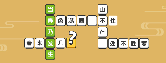 我爱填诗词宣传图