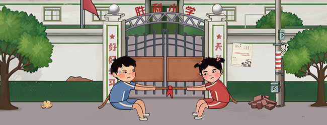 快来拔河宣传图