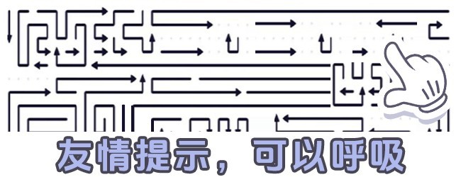 消除一刻值千金宣传图