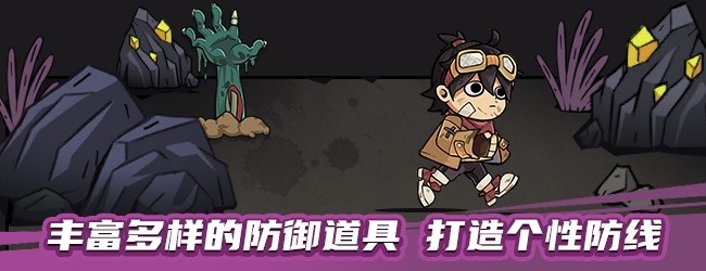 无人是敌手宣传图