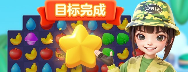 彩色消除宣传图
