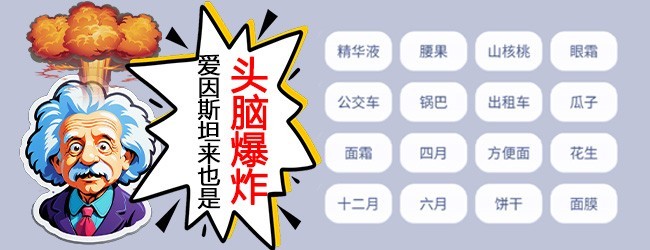 疯狂祖玛宣传图