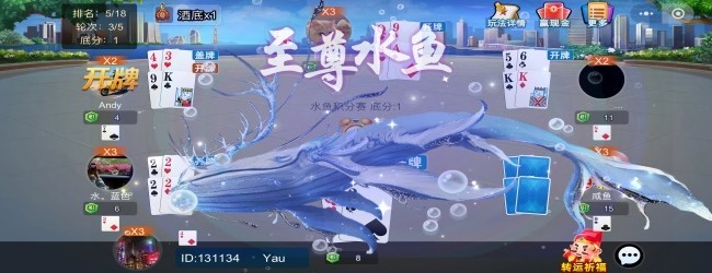 南宁老友麻将宣传图