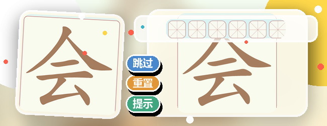 聪明的脑袋宣传图