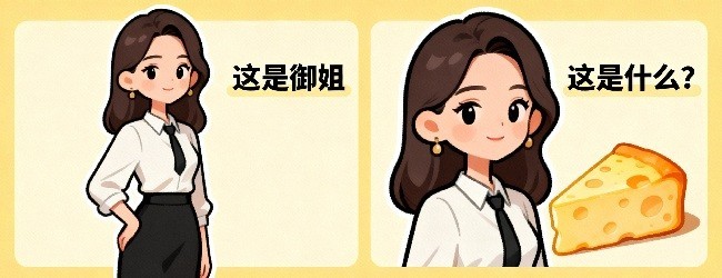 三点前不睡宣传图