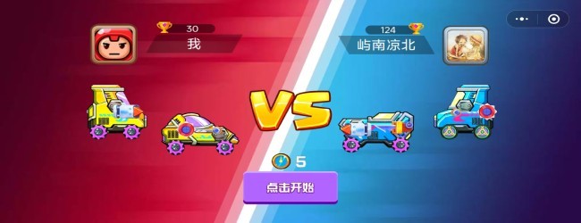 组装战车大作战宣传图