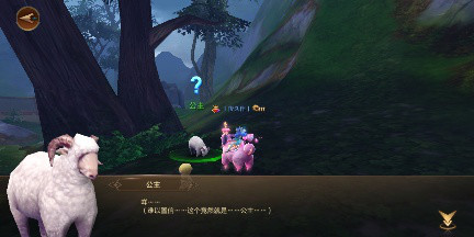 万王之王3D走失的公主任务怎么做-走失的公主任务详解