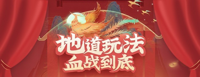 泰顺麻将宣传图