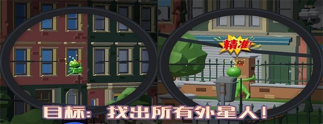 暴击外星人双人联机游戏宣传图