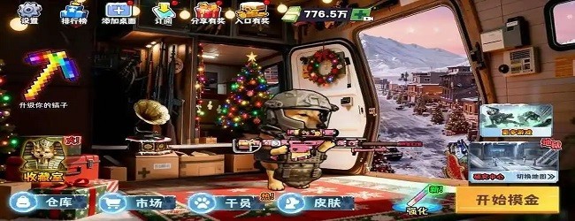 修狗摸金小游戏宣传图