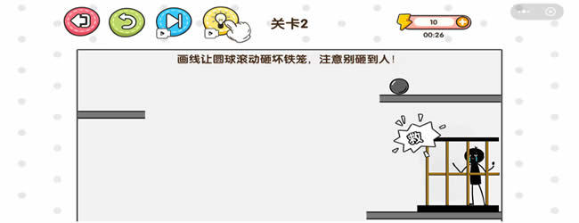 画线解压挑战宣传图
