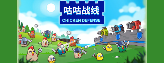 咕咕战线宣传图