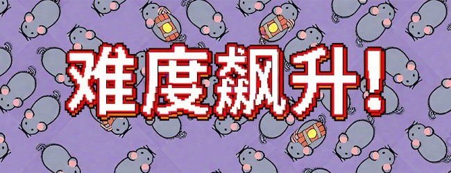 解救小猪脱困宣传图