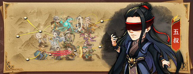 武侠自走棋宣传图
