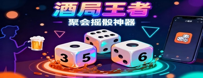 双人游戏聚会神器宣传图