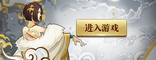 剑侠传奇 小游戏 banner