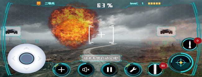 爆雨将至宣传图