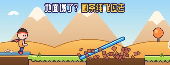 生死一条线宣传图