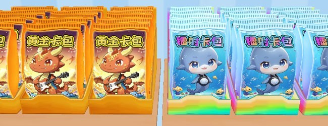 抽卡解压馆宣传图