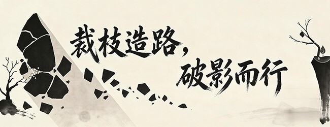 小种子历险记宣传图
