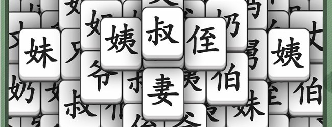 汉字大对决宣传图