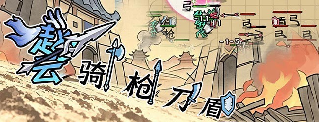 我超勇猛宣传图